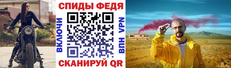 Amphetamine VHQ дарнет шоп Лермонтов