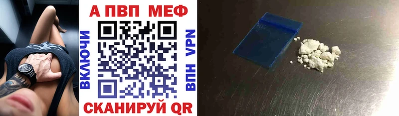 А ПВП кристаллы  где можно купить   Лермонтов 