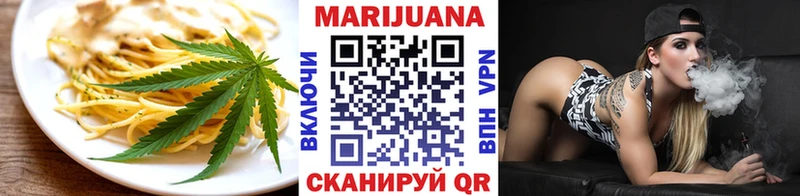 Cannafood конопля  Лермонтов 