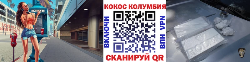 Cocaine 97% Лермонтов