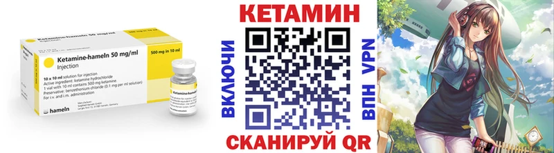 КЕТАМИН ketamine  Лермонтов 