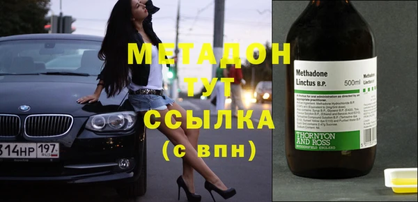 ALPHA PVP Покровск