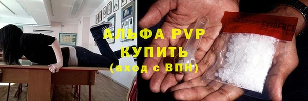 мефедрон мука Покров