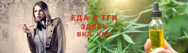 дистиллят марихуана Алексеевка