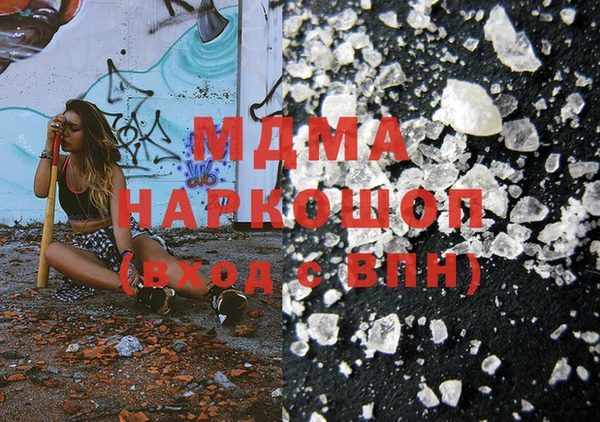 экстази Пестово