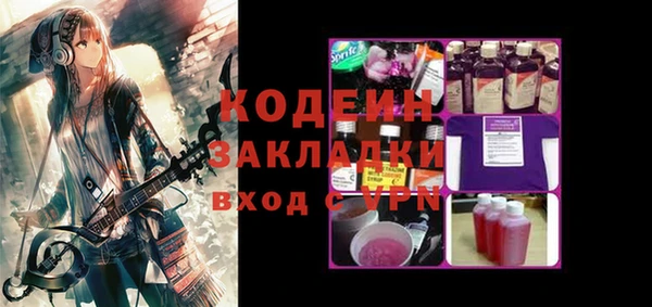 2c-b Покачи