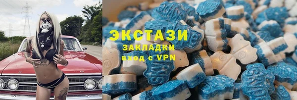 дистиллят марихуана Алексеевка