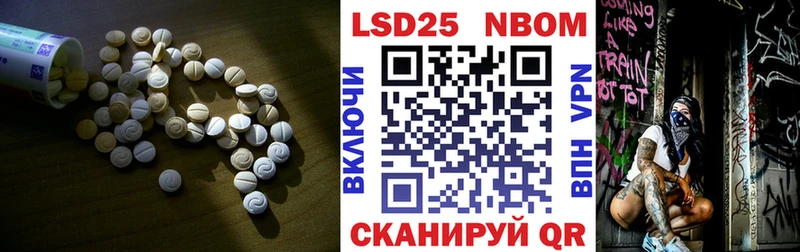 как найти закладки  даркнет состав  Лсд 25 экстази ecstasy  Лермонтов 