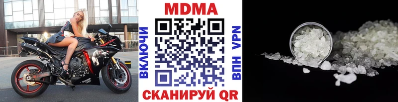 цены наркотик  Лермонтов  мега как войти  MDMA кристаллы 