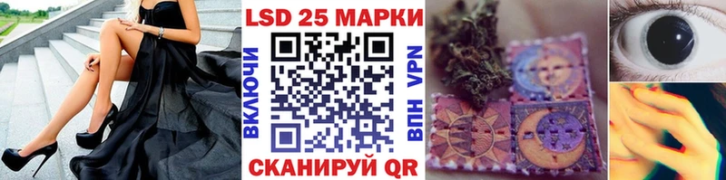 Марки NBOMe 1,5мг МЕГА ссылка Лермонтов