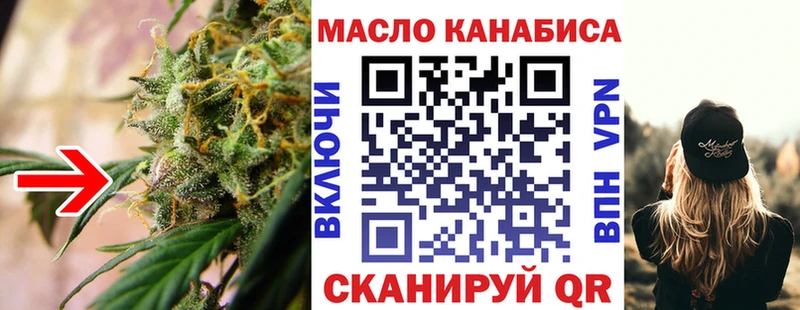 omg онион  Лермонтов  ТГК вейп с тгк 